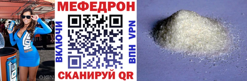 Купить наркотики Чухлома Alpha PVP АМФЕТАМИН Cocaine Марихуана