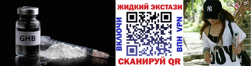 БУТИРАТ BDO 33% Чухлома