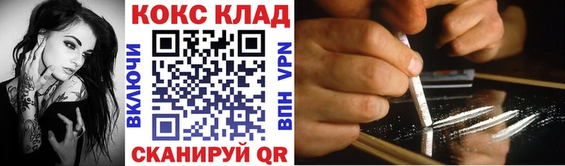 где найти   hydra сайт  COCAIN Columbia  Чухлома 