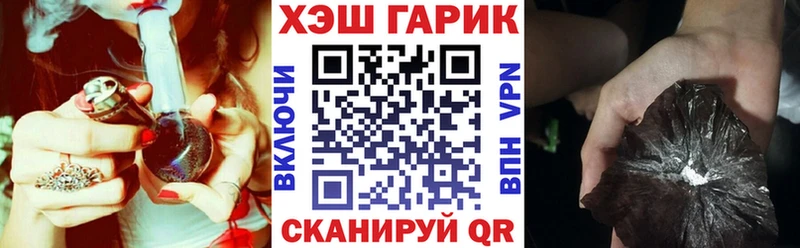ГАШИШ гарик  магазин продажи   Чухлома 