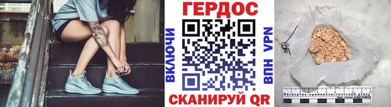 Героин белый  Чухлома 