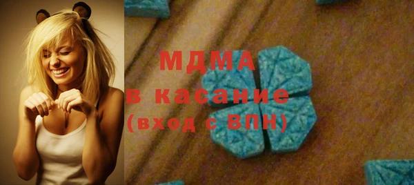 mdma Абинск