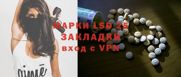 кокаин VHQ Алексин