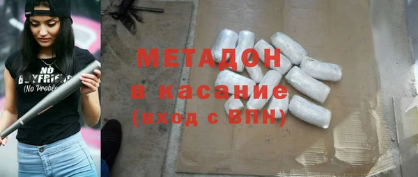 скорость mdpv Абдулино