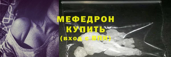 скорость mdpv Абдулино