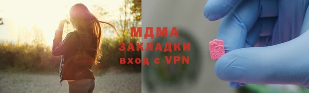 альфа пвп Абаза