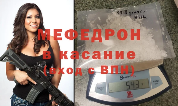 скорость mdpv Абдулино