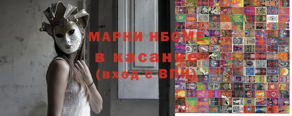 альфа пвп Абаза
