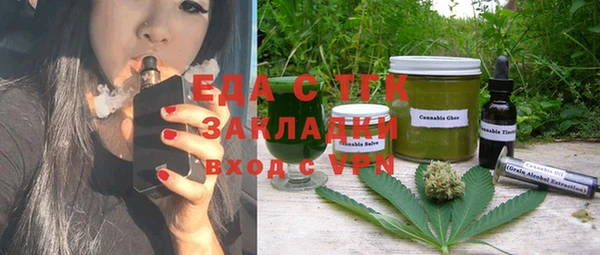 ПСИЛОЦИБИНОВЫЕ ГРИБЫ Алзамай