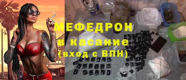 скорость mdpv Абдулино