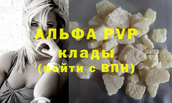 скорость mdpv Абдулино
