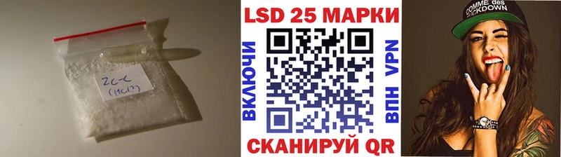 LSD-25 экстази кислота  Чухлома 