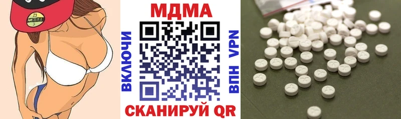 МДМА crystal  купить наркотик  Чухлома 