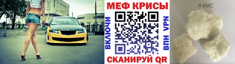 МЕФ VHQ  Чухлома 