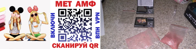 купить  цена  MEGA онион  МЕТАМФЕТАМИН витя  Чухлома 